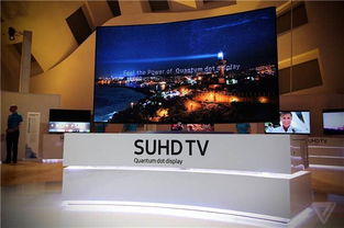 三星发布新款SUHD量子点电视 超窄边框 曲面屏